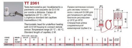 Mutassa a/az Luxor TT 2361 termosztátfej padlófűtés szabályozásához 20-65°C (tt2360) részleteit Kép Luxor TT 2361 termosztátfej padlófűtés szabályozásához 20-65°C (tt2360)